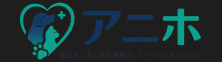 アニホ